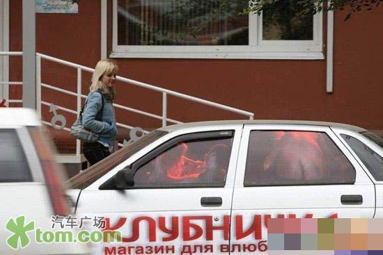 街头<em>大胆</em>疯狂的成人汽车<em>艺术</em>-汽车频道-和讯网