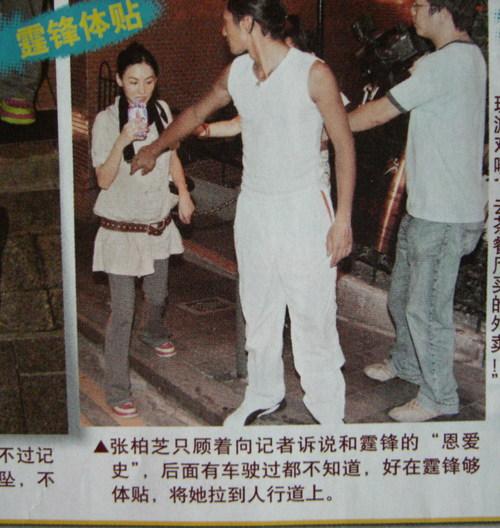 张柏芝忏悔信回应谢霆锋 揭锋芝恋十年情路(组