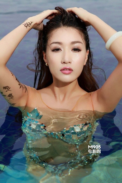 美人鱼透视装 孙敬媛图片
