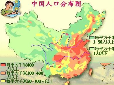 中国人口分部_中国人口数量分布图是什么