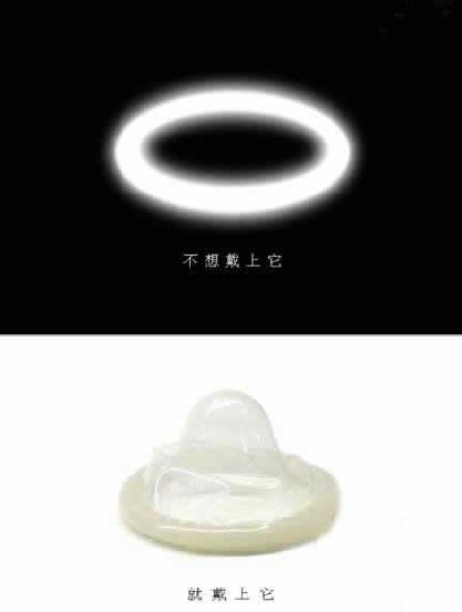 女性安全套测试员图图片
