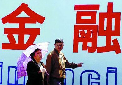 央企和国企的区别_国企隐性收入