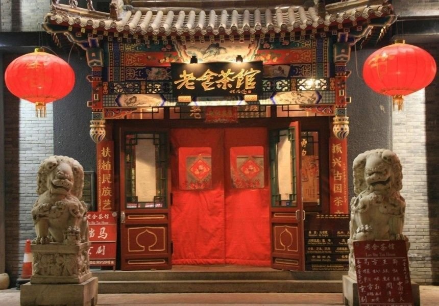 盘点北京古宅深巷里的高端<em>私密会所</em>-奢侈品频