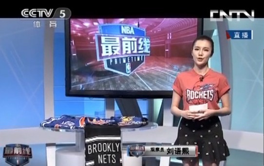 组图:央视女神<em>刘语熙</em>打破穿球衣魔咒 勇士献绝