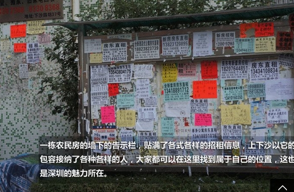 为什么叫二奶村 160444628.jpg