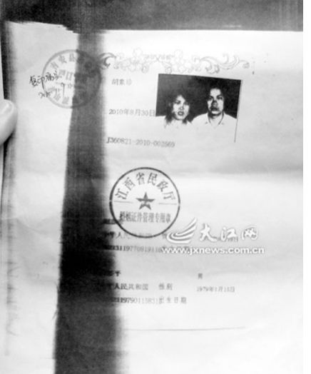 组图:民政局假结婚证发放4千对 原因系经费不