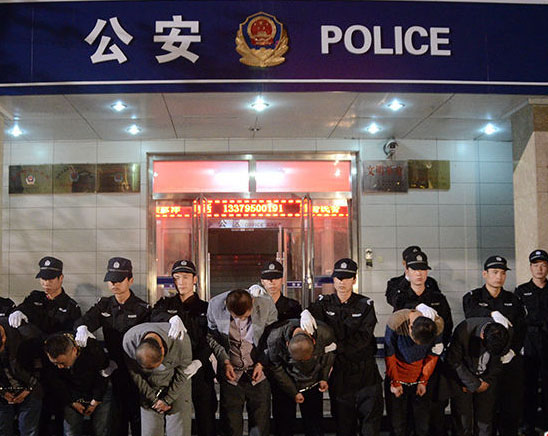 陕西政协委员与官员聚赌被抓图片