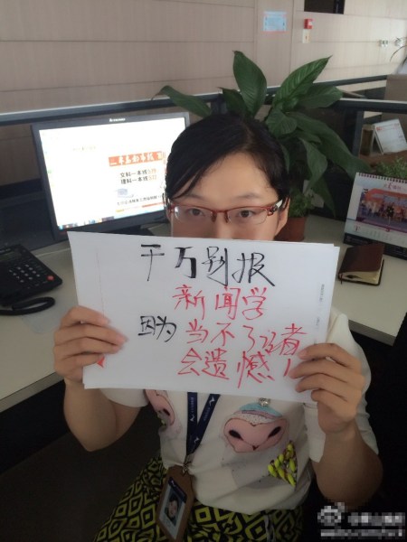 组图:高考填志愿来临千万别报xx专业蹿红网络