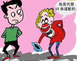 收入证明_闻屁师收入