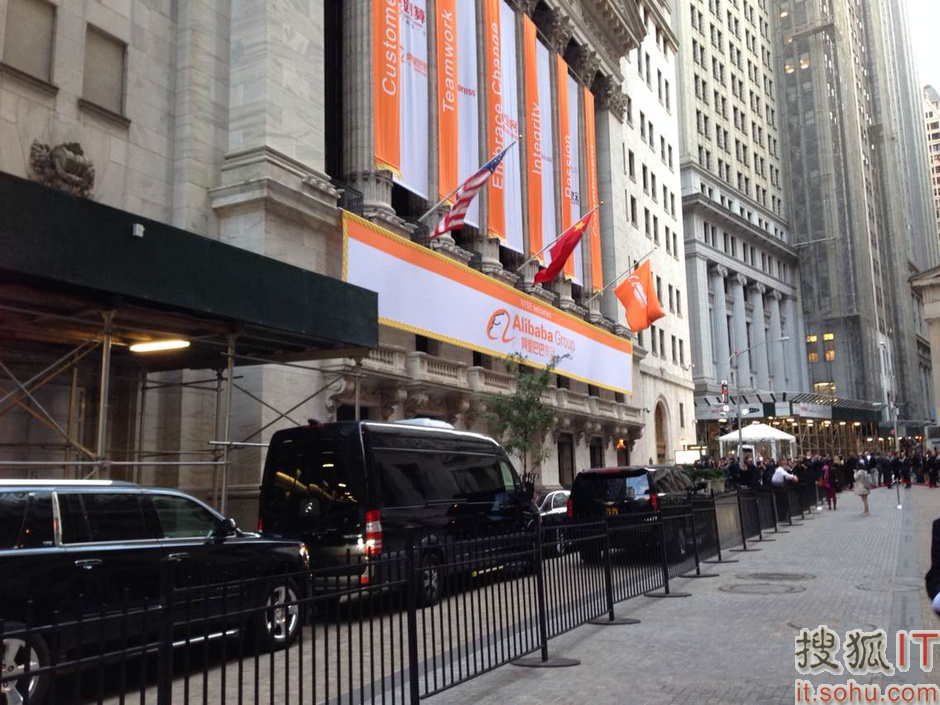 阿里巴巴上市现场高清组图