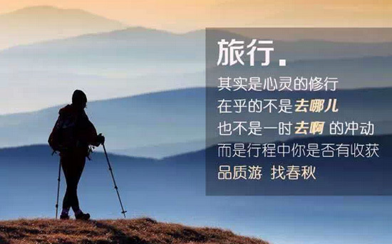 阿里叫板去哪儿 引在线旅游文案狂欢