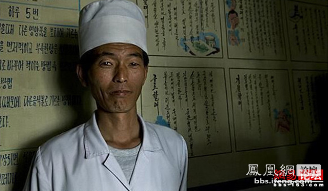 实拍朝鲜医院内景 触目惊心!
