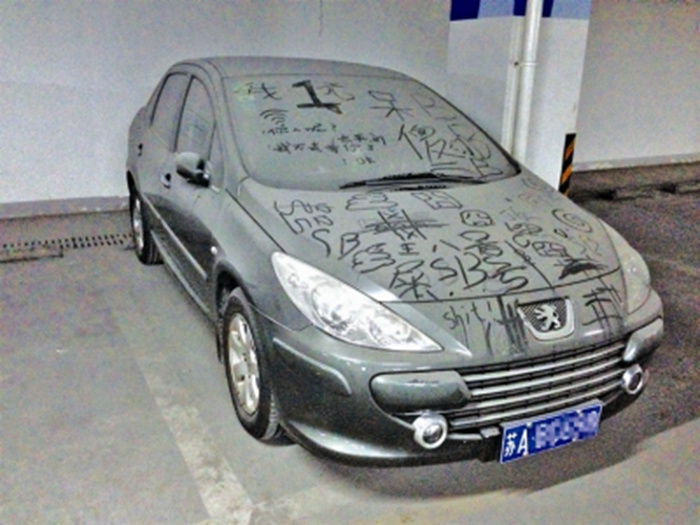 过年 停车场豪车被弃  停在那落灰拼任性 -汽车频