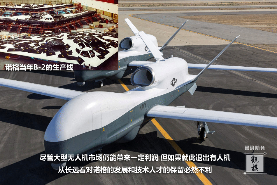 美国研制LRSB轰炸机向冷战告别 突破未来中国