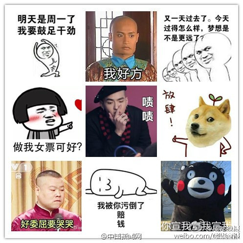 组图: 学生迟到画表情包  网友:抄着抄着就成灵魂