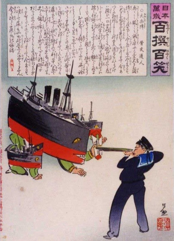 组图:日本漫画中的甲午战争