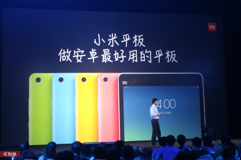 组图小米平板电脑发布会现场全程实录