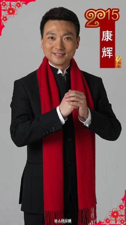 组图:8位央视春晚主持人名单公布